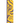 LSU Sail Banner, 12'x30" - Eye of the Tiger